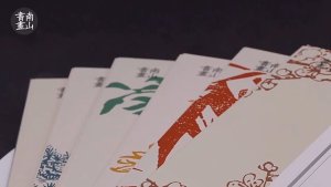 【Ship 24H】单册可选 芥子园画谱 精选放大版 梅兰竹菊+山石谱+树谱 原版国画技法经典作品 中国画入门临摹技法芥子园画传Introduction to Traditional Chinese Painting Fundamentals Book For Flower Birds Landscape Mustard Seed Garden Painting