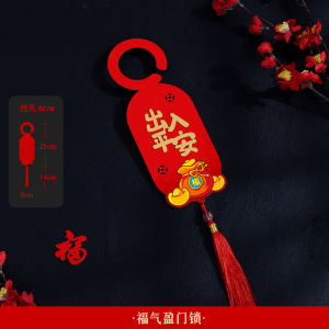 New Home Decoration Door Lock Handle Small Hanging Ornaments Moving Ceremony Arrangement Velvet Material Festive Celebration