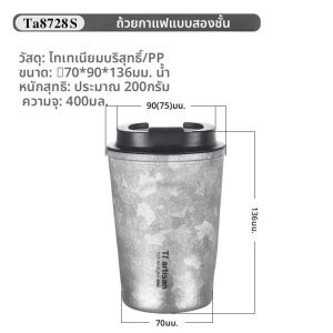 Tiartisan PURE TITANIUM ประณีต Double-Walled ขวดน้ําถ้วยกาแฟพรีเมี่ยมน้ําแข็งคริสตัลพื้นผิวชาแก้ว 400ml 500ml
