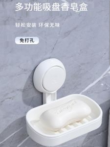 Hộp Đựng Xà Phòng KVE Đa Năng Thấm Hút Không Cần Đục Lỗ Đĩa Thoát Nước Treo Tường Phòng Tắm Dụng Cụ Vệ Sinh Cá Nhân