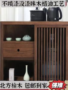 New Chinese Style Solid Wood Tea Cabinet Office Tea Table One-Piece Tea Desk Side Cabinet Pulling Door Home Furniture
