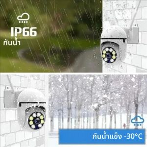 กล้องวงจรปิดไร้สาย 8MP - กล้อง IP Wifi สำหรับภายนอกอาคาร พร้อมซูม 4 เท่า ระบบสมาร์ทโฮม CCTV AI ติดตามบุคคลด้วย AI เสียงสองทาง กล้อง HD