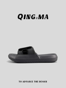 QING_MA | Breathable Non-slip Slippers