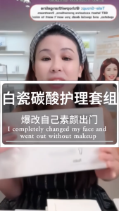 [HexKin Official]HXD-Hexkin White Porcelain Doll Carbonated Care SetAnti-wrinkle brightening and cleaning