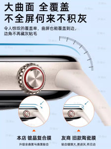 iQOO Watch5 Ceramic Screen Protector Full Screen Sport Waterproof Anti-Fall High Definition Auto Repair PET Film for Digital Accessories