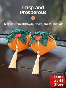 KVS | Activated Charcoal Car Air Freshener Odor Remover