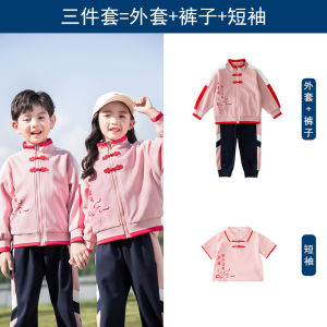 ชุดกีฬาสี่ชิ้นสำหรับเด็กอนุบาลและประถมศึกษา สไตล์โบราณ ชุดนักเรียน ชุดฮันฟู่ ชุดชาติ ชุดคอตตอนสีน้ำเงิน