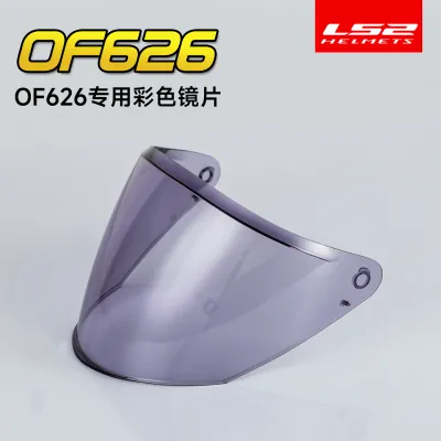 LS2 | Mũ Bảo Hiểm Màu Nâu Có Màn Che