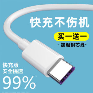 Seewo Xiwu V1 Jointly Released Smart Learning Tablet Computer Charger Data Cable Head Type C Original Wide Mouth Flat Digital Accessories