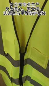 เสื้อสะท้อนแสงจราจร  Traffic Construction safety vest  รอบอกใหญ่ แบบมีซิป น้ำหนักเบา ระบายอากาศดี oo99