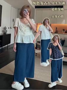 MASISI | Vintage Loose Fit Nine-Fifth Length Jeans lyocell