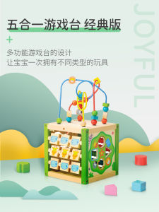 EverEarth Childrens Bead Box Cubic Educational Toys Baby Early Education Shape Box for 1-2 Years Old Kids Intelligence Development