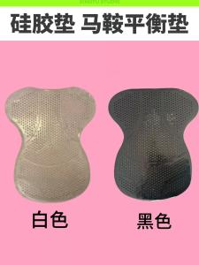 British Style Anti-Slip Shock Absorption Pad Breathable Silicone Mat Equestrian Sport Anti-Noise Horseback Riding Saddle Pad