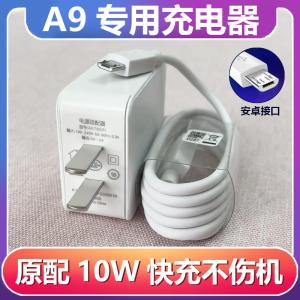 Original Fast Charging Data Cable for OPPOA9 Android Phone Charger Adapter Set 10W Power Supply Micro USB Interface