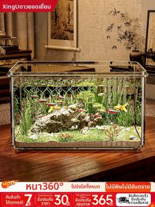 XINGYOU | Living Room Small Tabletop Ecosystem Tank Glass-Like 20L