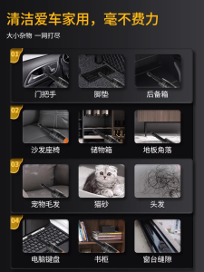 Wireless Handheld Vacuum Cleaner for Home Pet Hair Dog Cat Hair Small Size Strong Suction Carpet Cleaning Portable Device