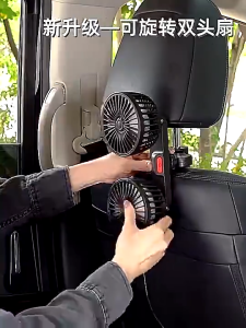 【VIDKHSY Store】Dual Head Car Fan 360° Rotatable USB Car Rear Fan 3 Speed Strong Wind With LED Light Car Rear Seat Fan for Car Back Seat & Front Seat Passengers
