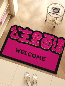 Princess Home Entrance Mat Anti-Slip Wear-Resistant Cuttable Door Mat Luxury Thread Circle Modern Simple Style PVC Material
