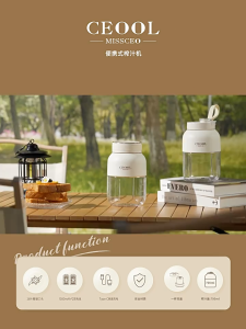 Portable Electric Juicer 700ml Double-Lid Cup Ice Crusher for Smoothies Type-C Charging