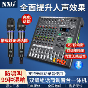 Professional Double Channel Sound Mixing Console for Stage Performances Conferences Weddings with 99 Bluetooth Ambient Effects