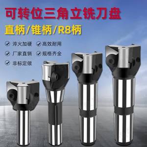 Indexable Right-angle Milling Cutter
