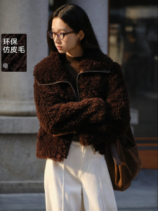 Yigue | Stylish Fur-effect Leather Patchwork Short Coat