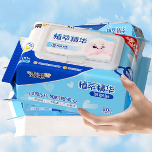 C&S | Gentle Cleansing Toilet Wipes 80 Sheets