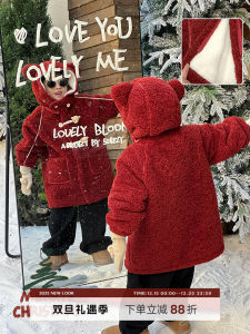 Thickened Mid-Length Childrens Winter Coat with Bear Pattern Red Fleece Lined Outerwear Korean Style New Year Visit Clothes