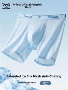 MiiOW | Antibacterial Comfort Mens Boxer Briefs