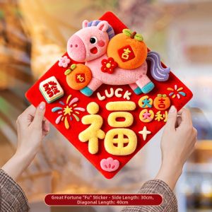 NANANXIAOMENG | Creative 3D Zodiac Luck Door Decal