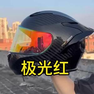 LS2 FF397 FF801 Helmet motosikal Visor Clear Dark e Multicolour Silver Shield Vizard sesuai untuk Ls2 VECTOR helm