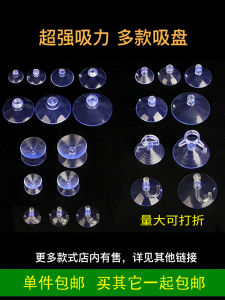 เข็มขัดติดผนังแบบดูดสูญญากาศสำหรับรถยนต์ กระจกสองหน้า ดูดซับแรงดันสูง ติดผนัง หัวเหยื่อ ห้องน้ำ แผ่นดูดสูญญากาศ