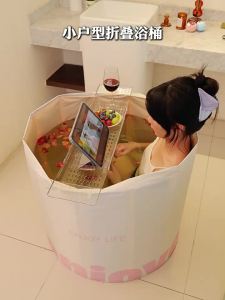 MLZH | Portable Folding Circular Bath Tub Double Occupancy