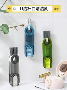 1PC Bottle Gap Cleaner Brush 3 in 1 Cleaning Brush Multi Functional Cup Cleaning Brush Water Bottle Cleaning Tool Silicone Brush