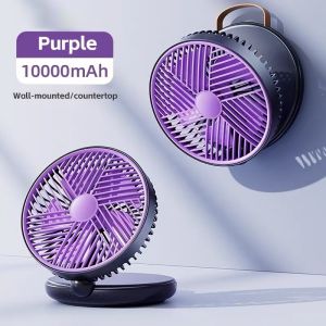 High-Performance 8" Rechargeable Desk Fan with 360° Rotatable Blades for Home Office