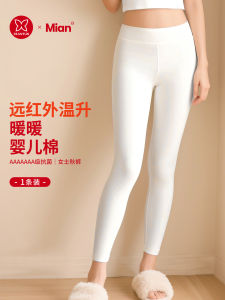 White Womens Autumn Pants Thin Fleece Cotton Wool Pants Winter Base Layer Pants Comfortable Warm Casual Long Pants