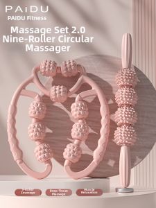 PAIDU | Calf Muscle Relaxation Massage Roller