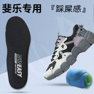 RUNEASY | Comfortable Universal Shoe Insoles for Slippers and Dad Shoes