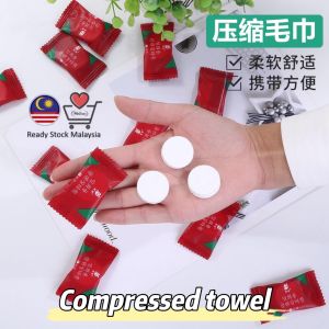 Ready Stock【1 bag 20pcs】Compressed Towel Disposable Candy Cotton Cleansing Tower Small Square Towel Portable Hotel一次性洗脸