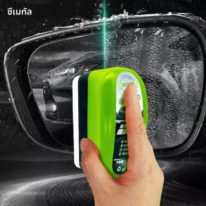 SEAMETAL 120 มล. 150 มล. น้ำยาทำความสะอาดฟิล์มน้ำมันบนกระจกรถยนต์ พร้อมแปรง น้ำยาเคลือบกระจกแบบกันน้ำ ขจัดคราบน้ำมัน ป้องกันฝนและหมอก