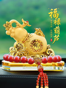Luxury Gourd Car Interior Decoration Ornaments Safe Driving Male Driver Dashboard Decorations Wealth Attracting New 2025 Model