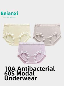 Briars | High-Quality Antibacterial Silk Blend Hip-Hugging Womens Briefs