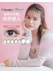 T-Garden | Mắt Kính Tiếp Xúc Màu Đường Kính Nhỏ Thay Thế Sau 6 Tháng