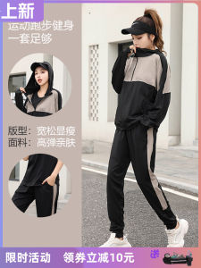 Womens Running Yoga Sportswear Set Loose Fit Quick Dry Breathable Polyester Long Sleeve Jacket And Pants Fitness Gym Outfit