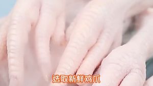 乖媳妇山椒凤爪70g/包重庆特产泡椒鸡爪办公室休闲肉类零食小吃