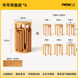 Rustic Solid Wood Stool Stackable Home Use Durable Living Room Vintage Style Storage round Stool Restaurant Backup Stool