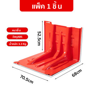 แผ่นกันน้ํา แผ่นกั้นน้ำท่วม แผ่นพลาสติกกั้นน้ำ แผ่นกั้นนำ้ ผลิตจากวัสดุ ABS คุณภาพสูง ป้องกันน้ำท่วม ป้องกันน้ำท่วม น้ำหนักเบา เคลื่อนย้ายสะดวก ติดตั้งง่าย แข็งแรง ทนทาน