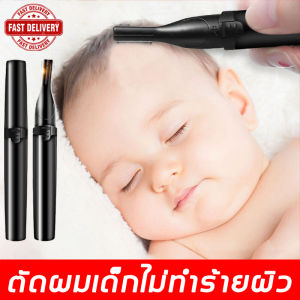 กันคิ้วไฟฟ้าไม่บาดผิว