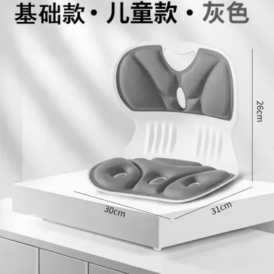 Ghế ngồi công thái học bảo vệ thắt lưng