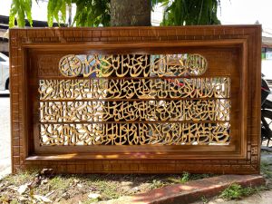 Kaligrafi ayat kursi 3D jati ukir jepara 100x60